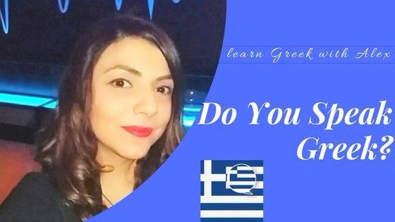 Do you speak Greek?